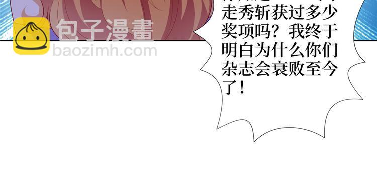 第三十三话 米娜的选择(1/3)-第34话