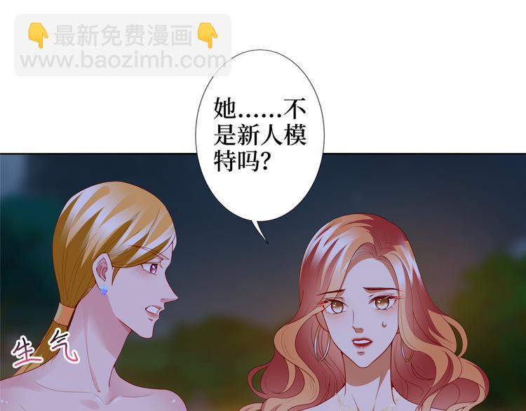 第三十三话 米娜的选择(1/3)-第34话