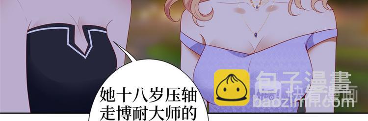 第三十三话 米娜的选择(1/3)-第34话