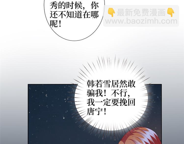 第三十三话 米娜的选择(1/3)-第34话
