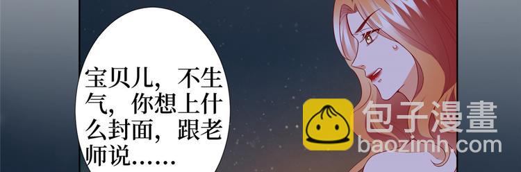 第三十三话 米娜的选择(1/3)-第34话
