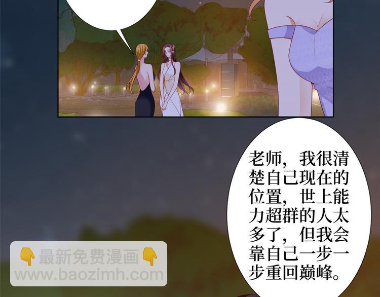 第三十三话 米娜的选择(1/3)-第34话