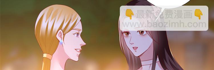 第三十三话 米娜的选择(1/3)-第34话