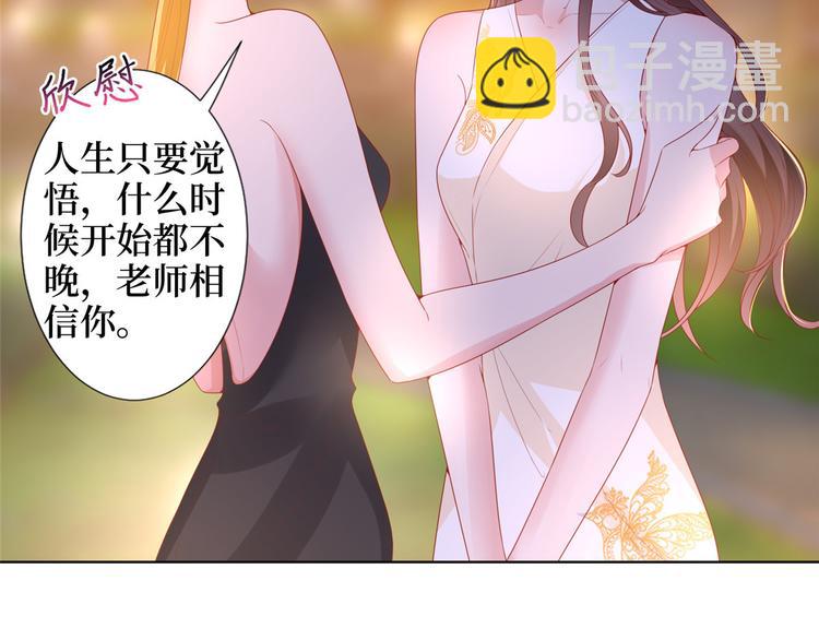 第三十三话 米娜的选择(1/3)-第34话
