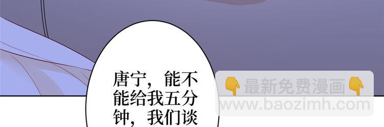 第三十三话 米娜的选择(1/3)-第34话