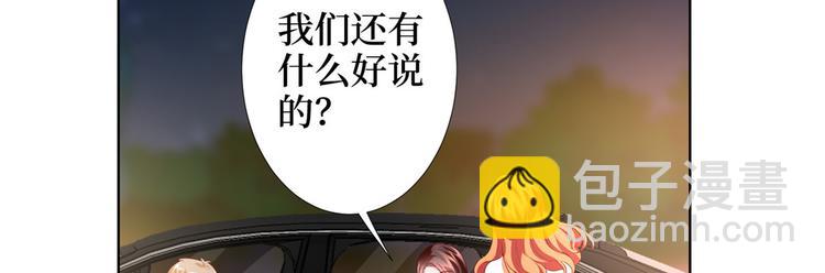 第三十三话 米娜的选择(1/3)-第34话