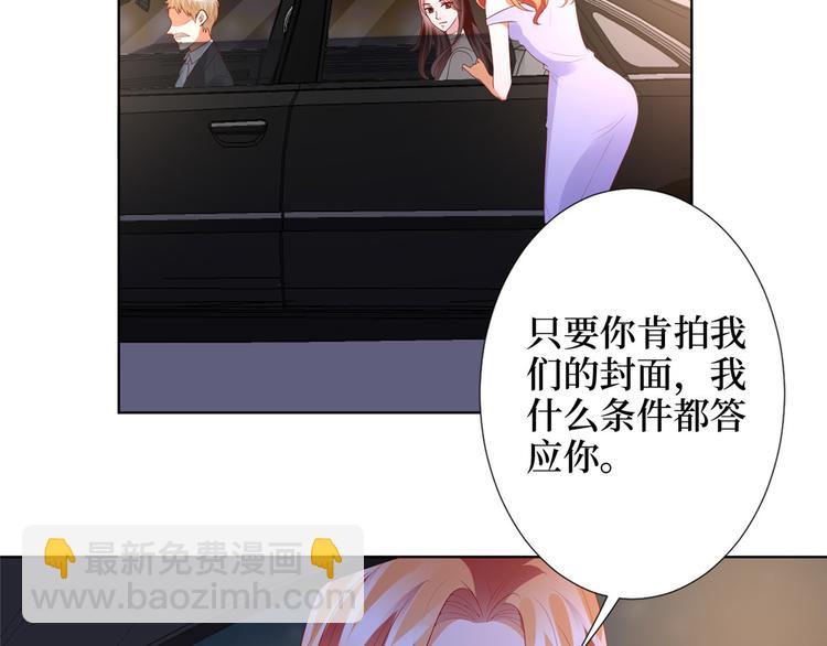 第三十三话 米娜的选择(1/3)-第34话