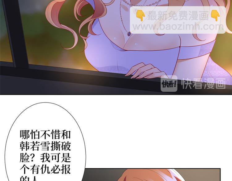 第三十三话 米娜的选择(1/3)-第34话