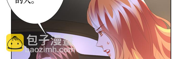 第三十三话 米娜的选择(1/3)-第34话