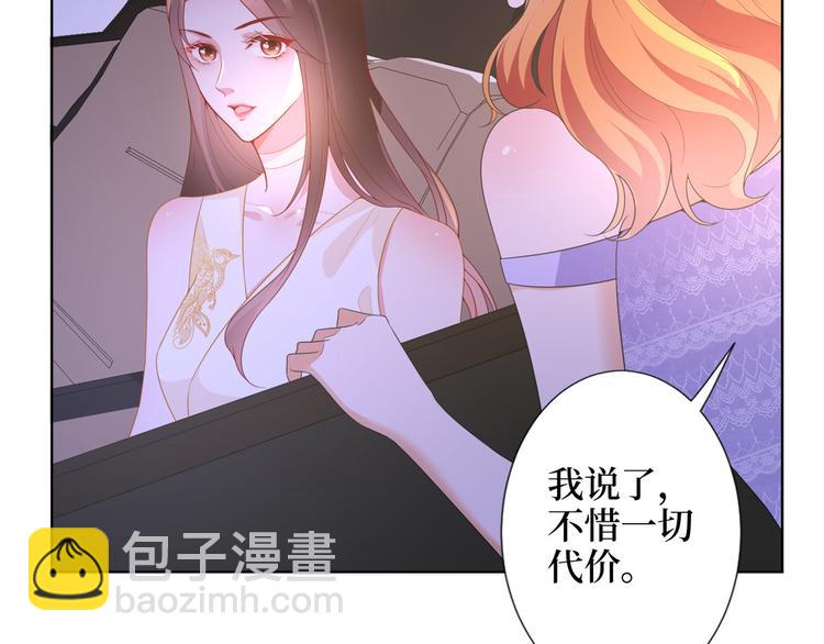 第三十三话 米娜的选择(1/3)-第34话
