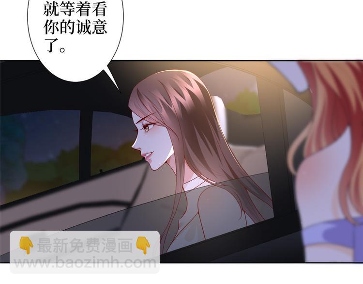第三十三话 米娜的选择(1/3)-第34话