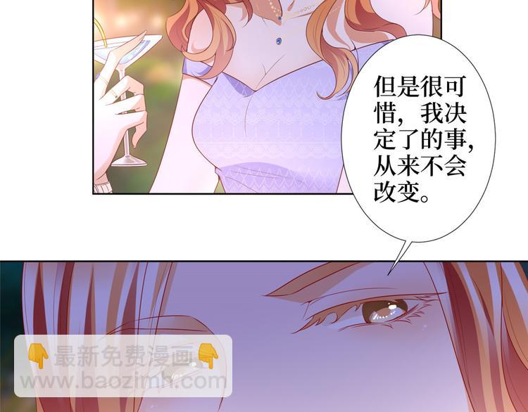 第三十三话 米娜的选择(1/3)-第34话