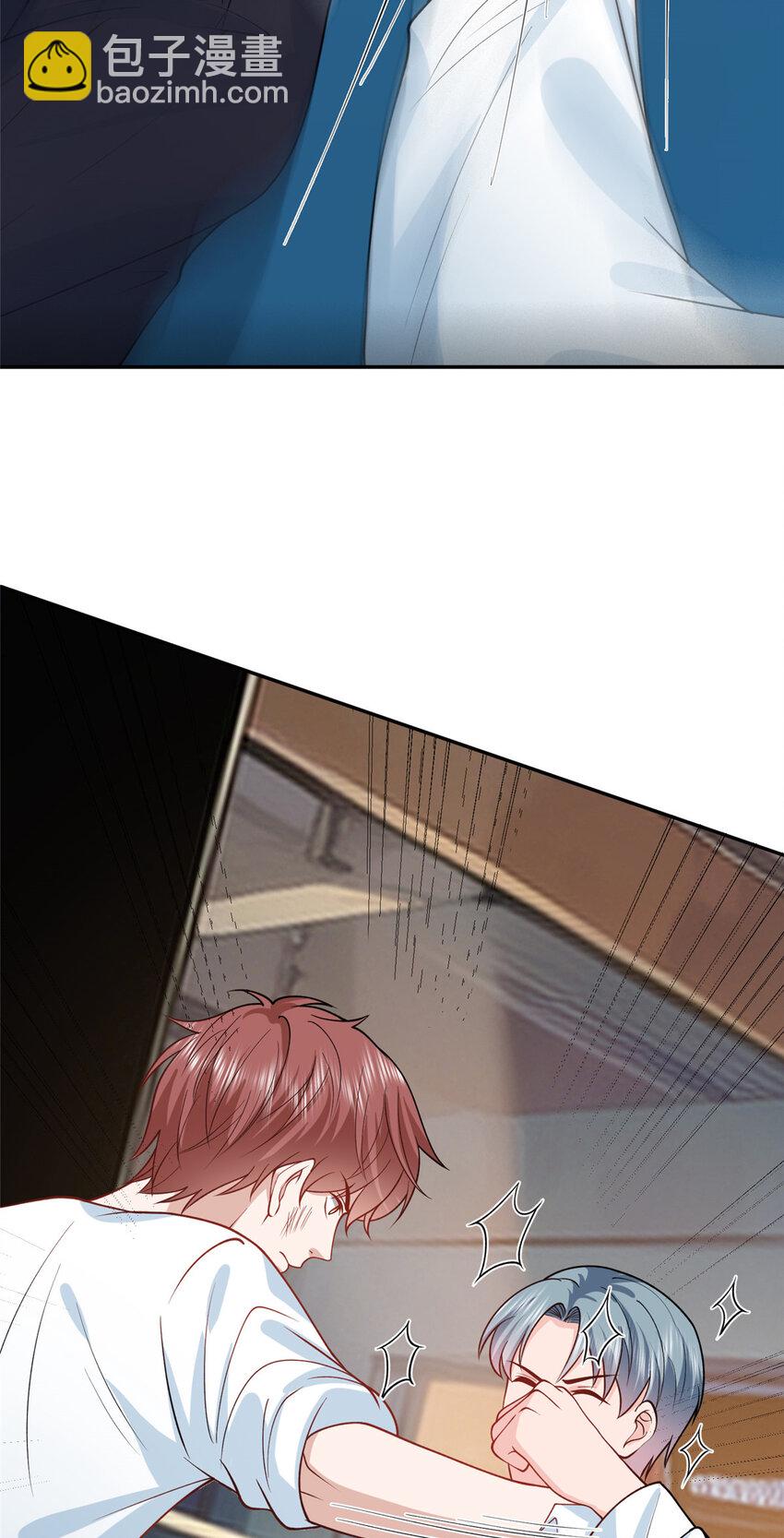 327 青颜，跟我走-第330话