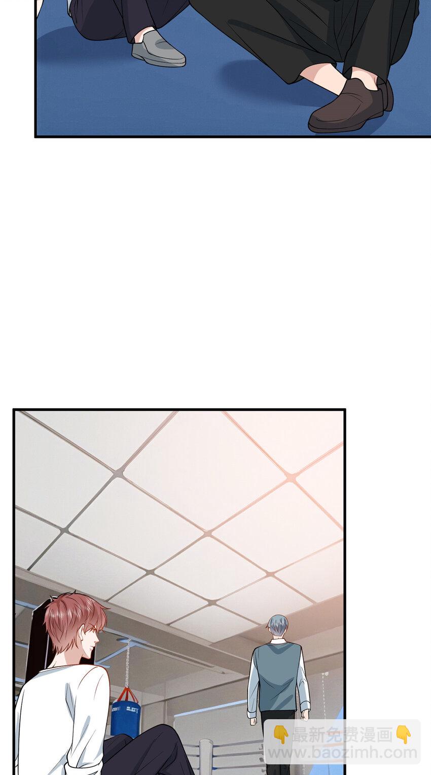 327 青颜，跟我走-第330话