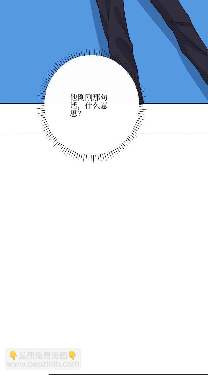 327 青颜，跟我走-第330话