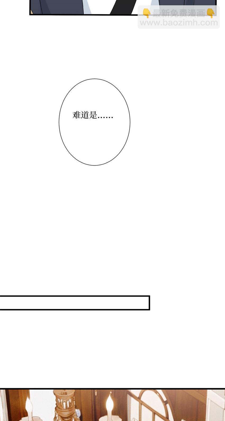 327 青颜，跟我走-第330话