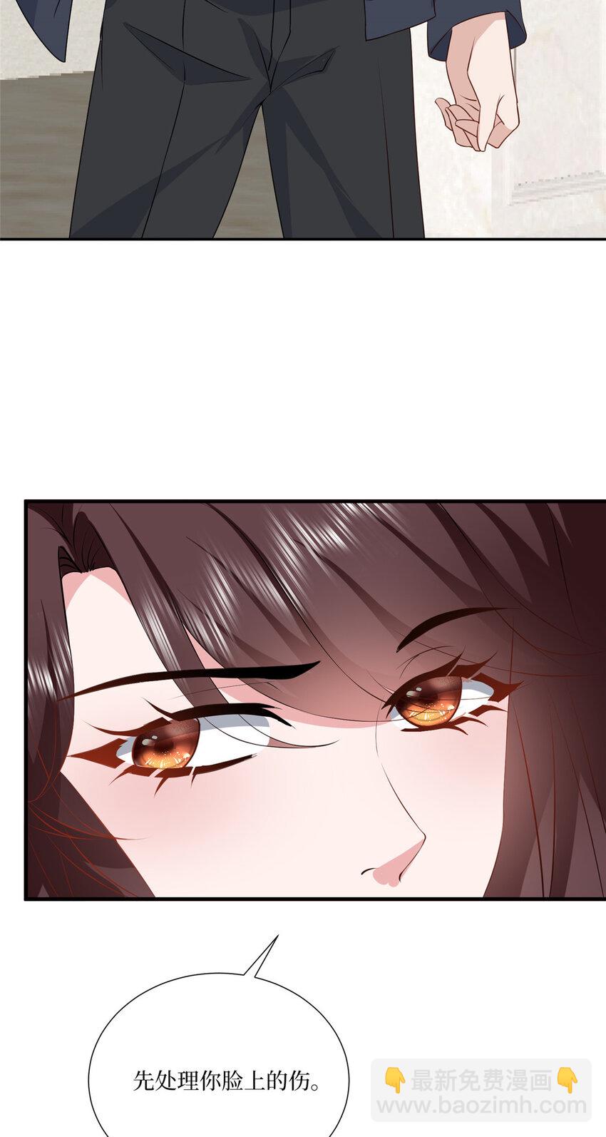 327 青颜，跟我走-第330话