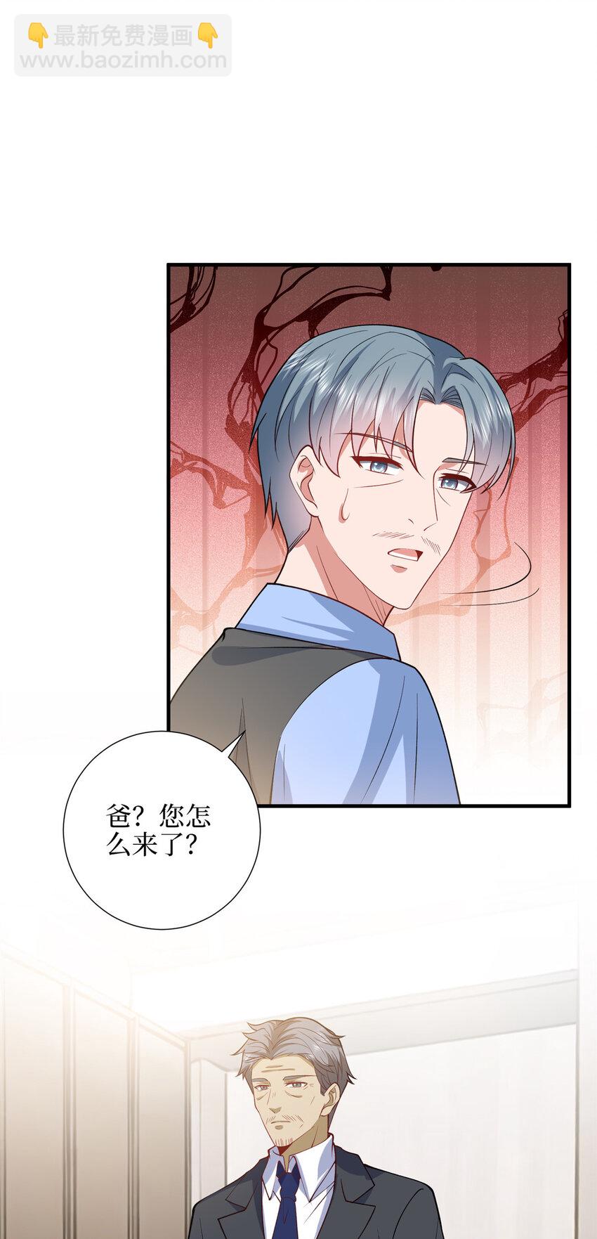 329 以牙还牙-第332话