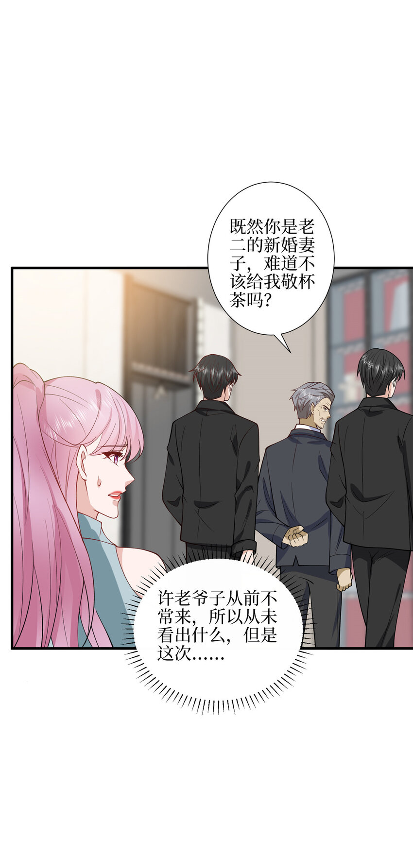 329 以牙还牙-第332话