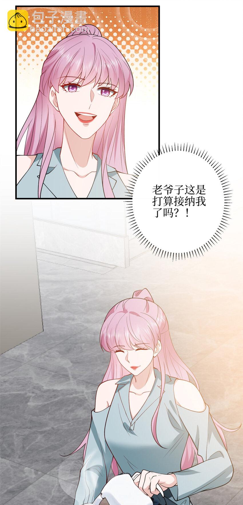 329 以牙还牙-第332话