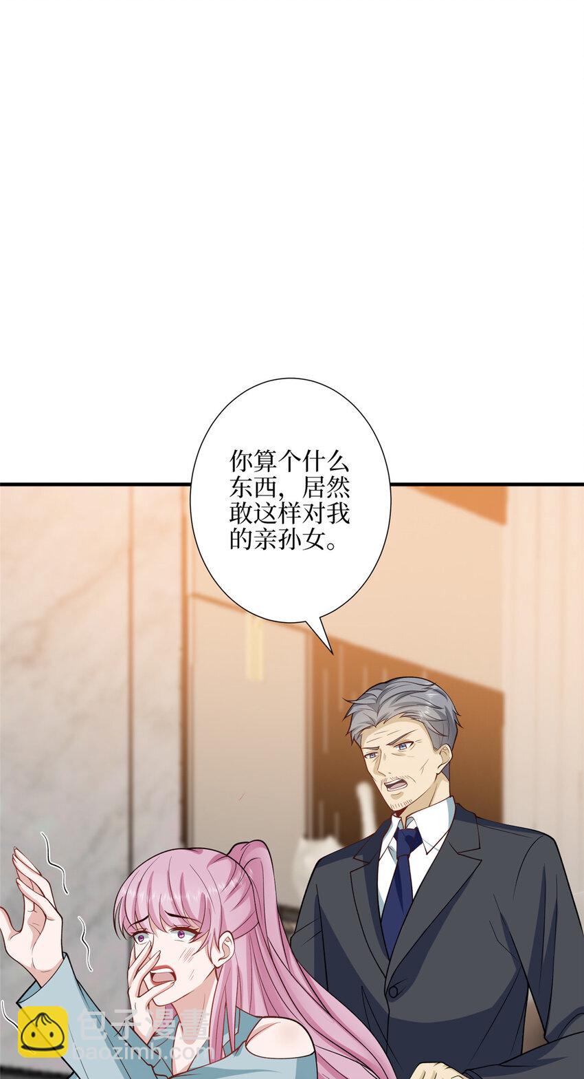 329 以牙还牙-第332话