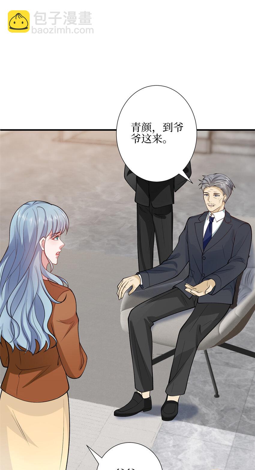 329 以牙还牙-第332话