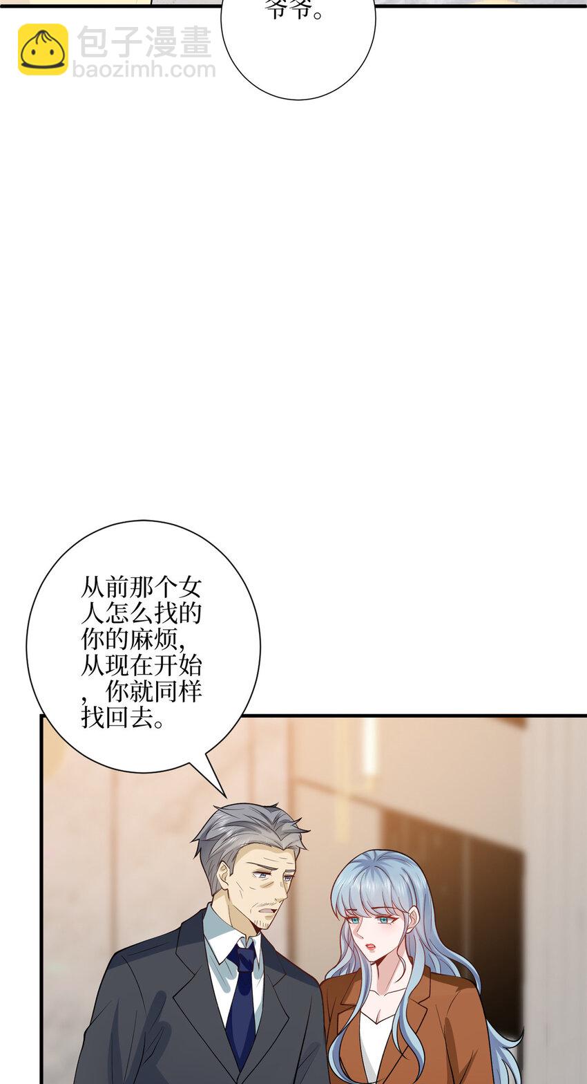 329 以牙还牙-第332话