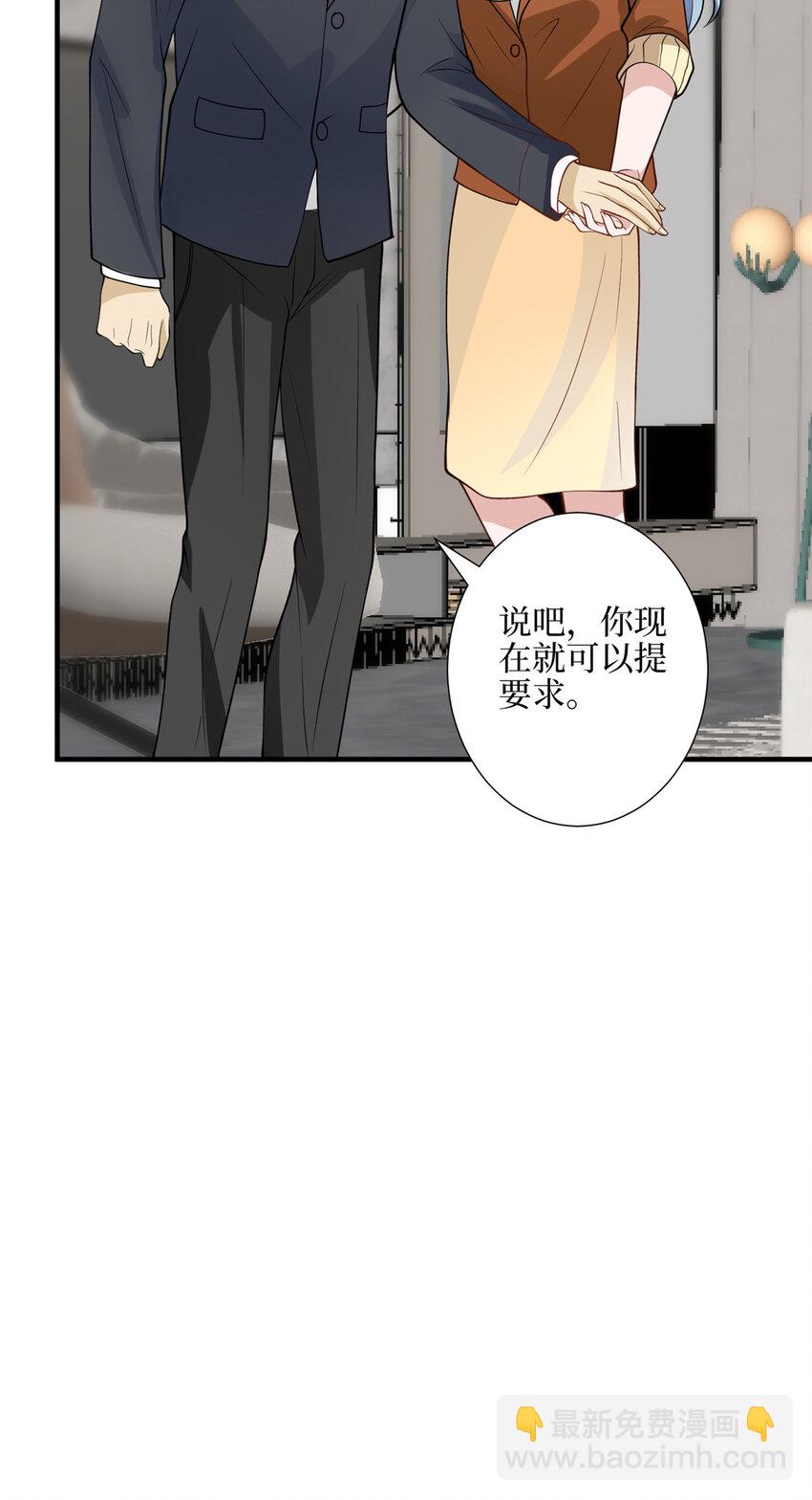 329 以牙还牙-第332话