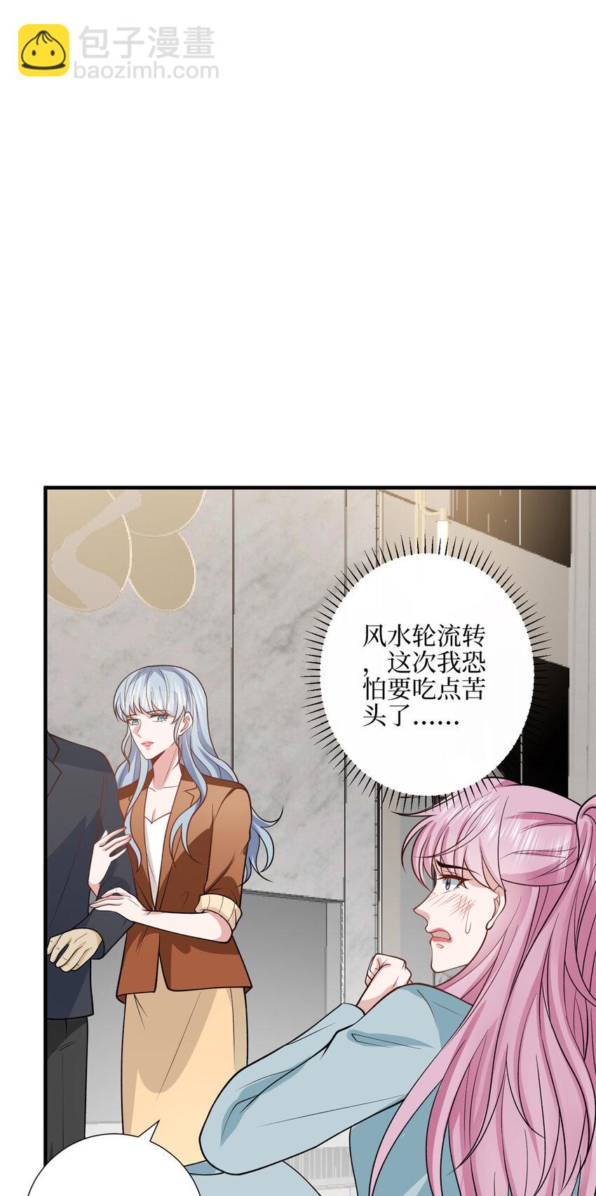 329 以牙还牙-第332话