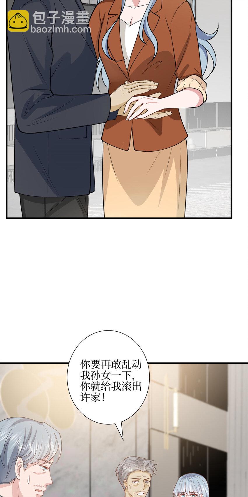 329 以牙还牙-第332话