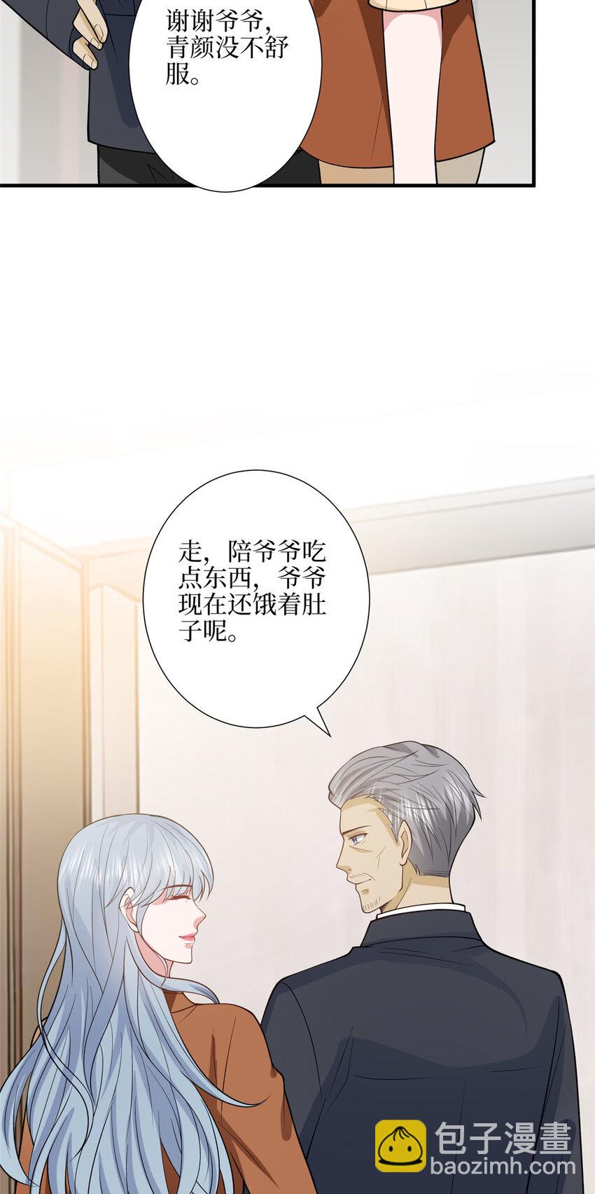 329 以牙还牙-第332话