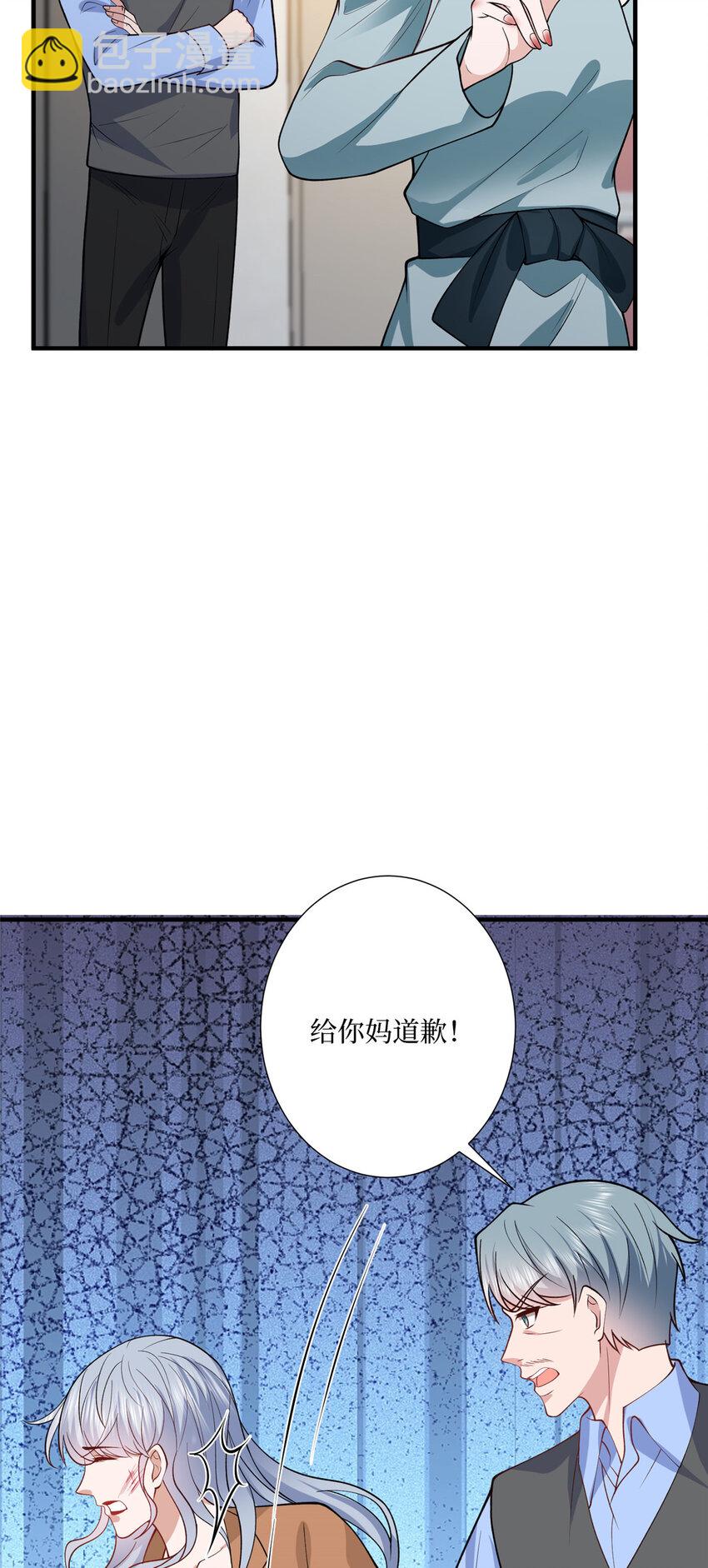 329 以牙还牙-第332话