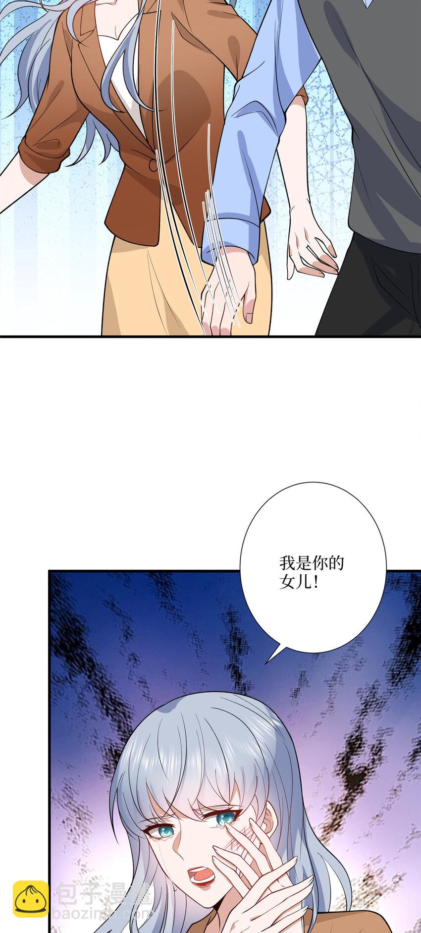 329 以牙还牙-第332话