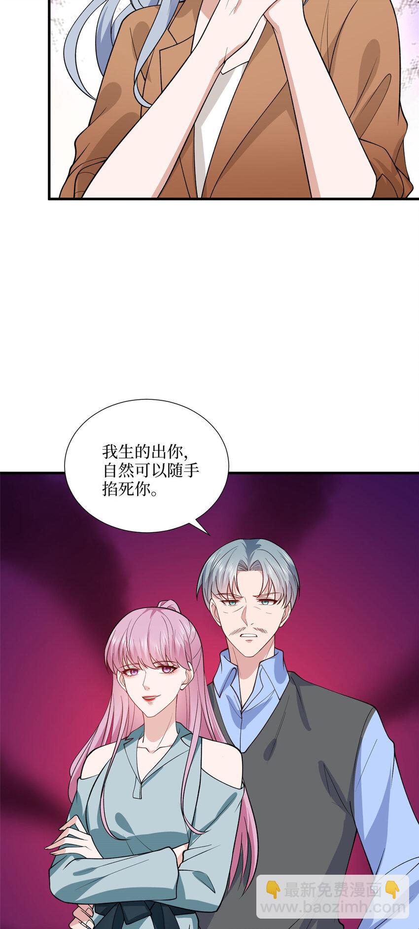 329 以牙还牙-第332话
