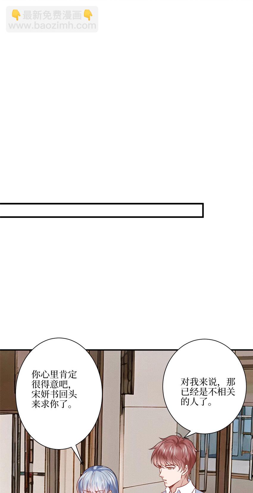 331 一口价两百万-第334话