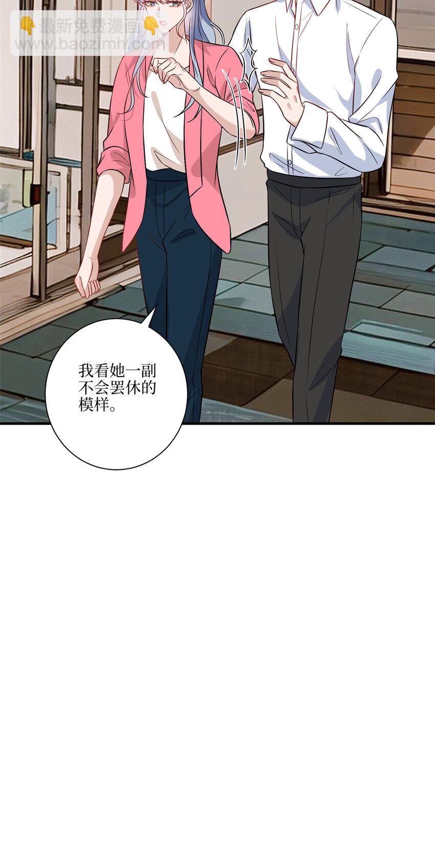 331 一口价两百万-第334话