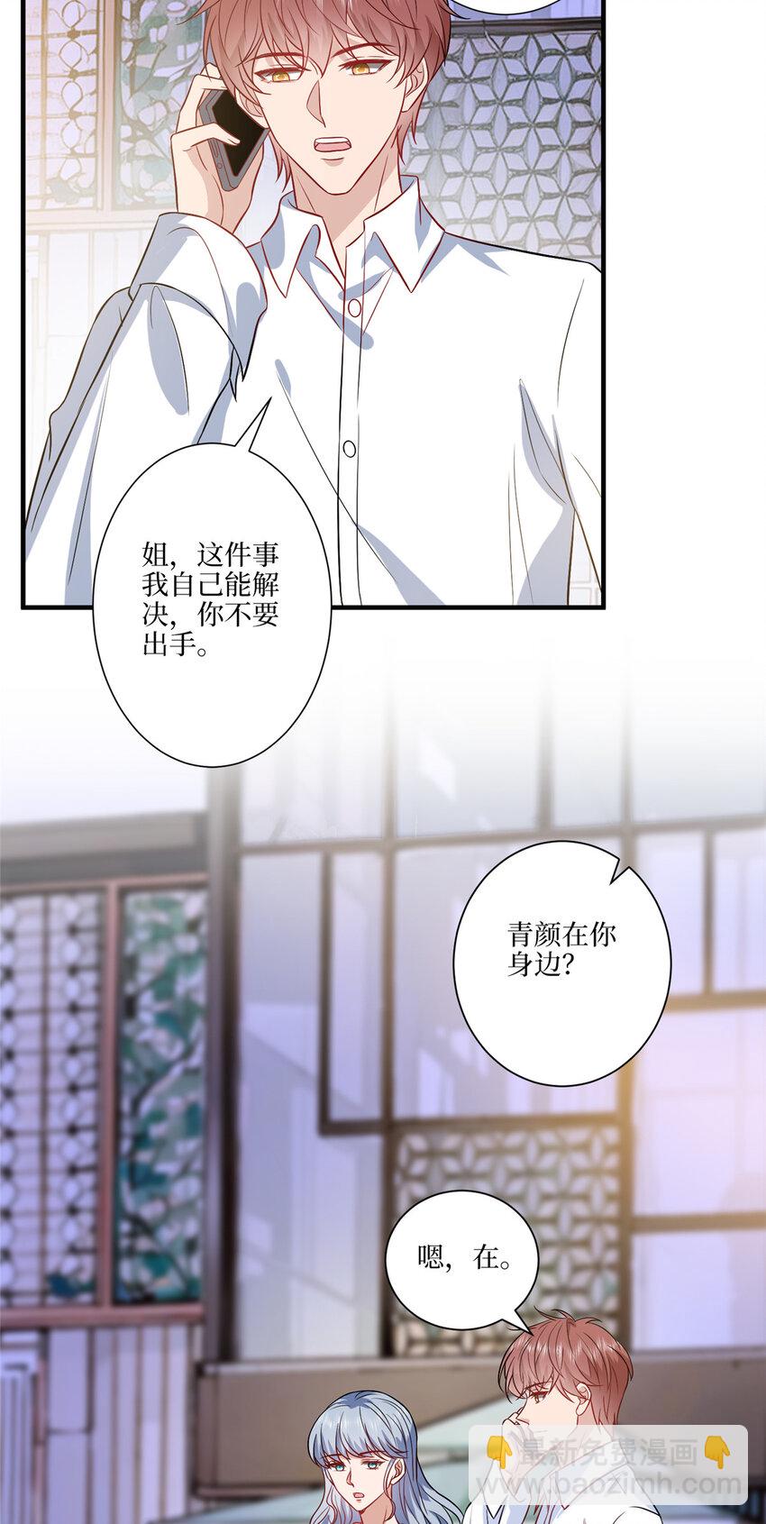 331 一口价两百万-第334话