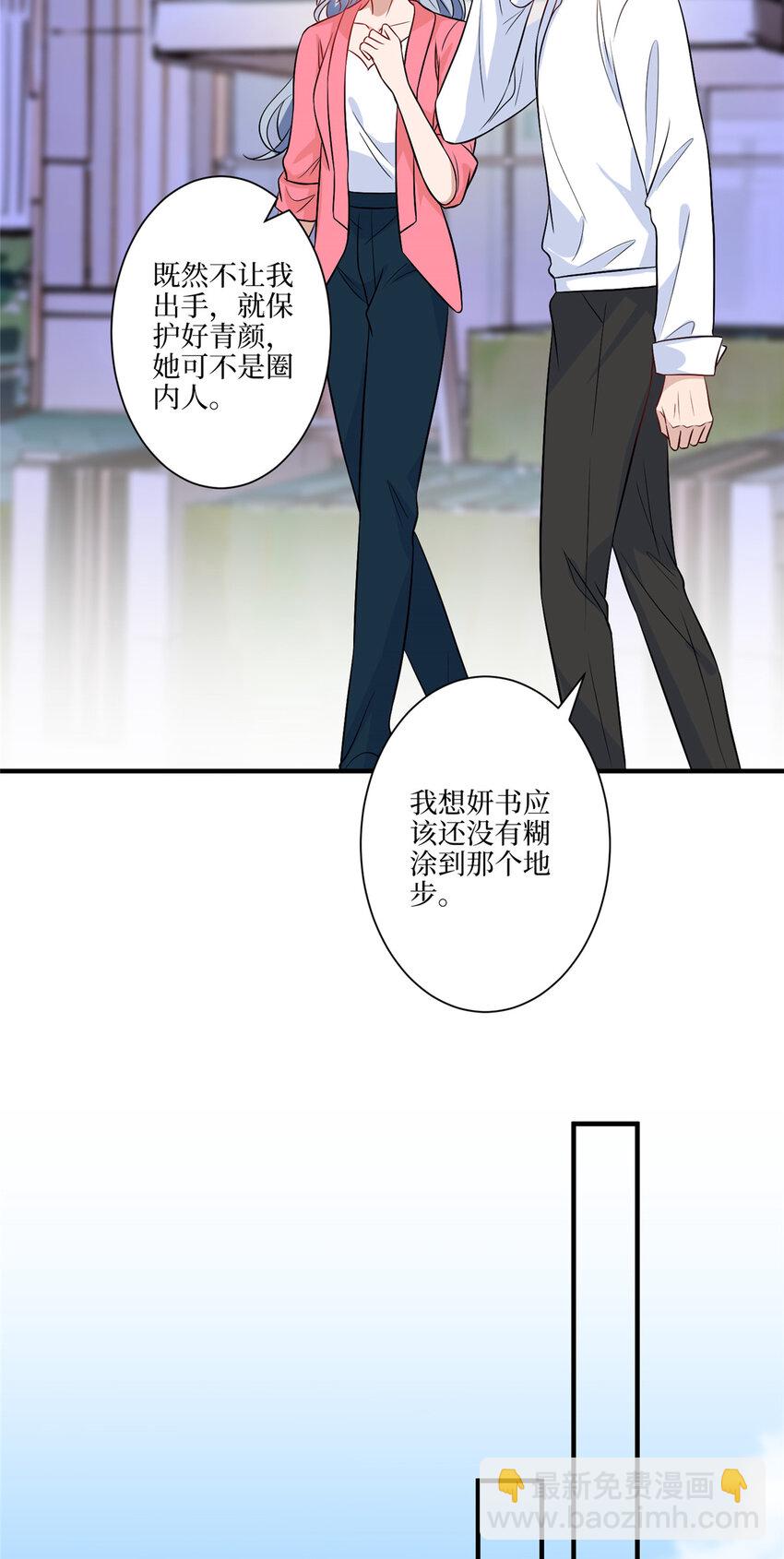 331 一口价两百万-第334话
