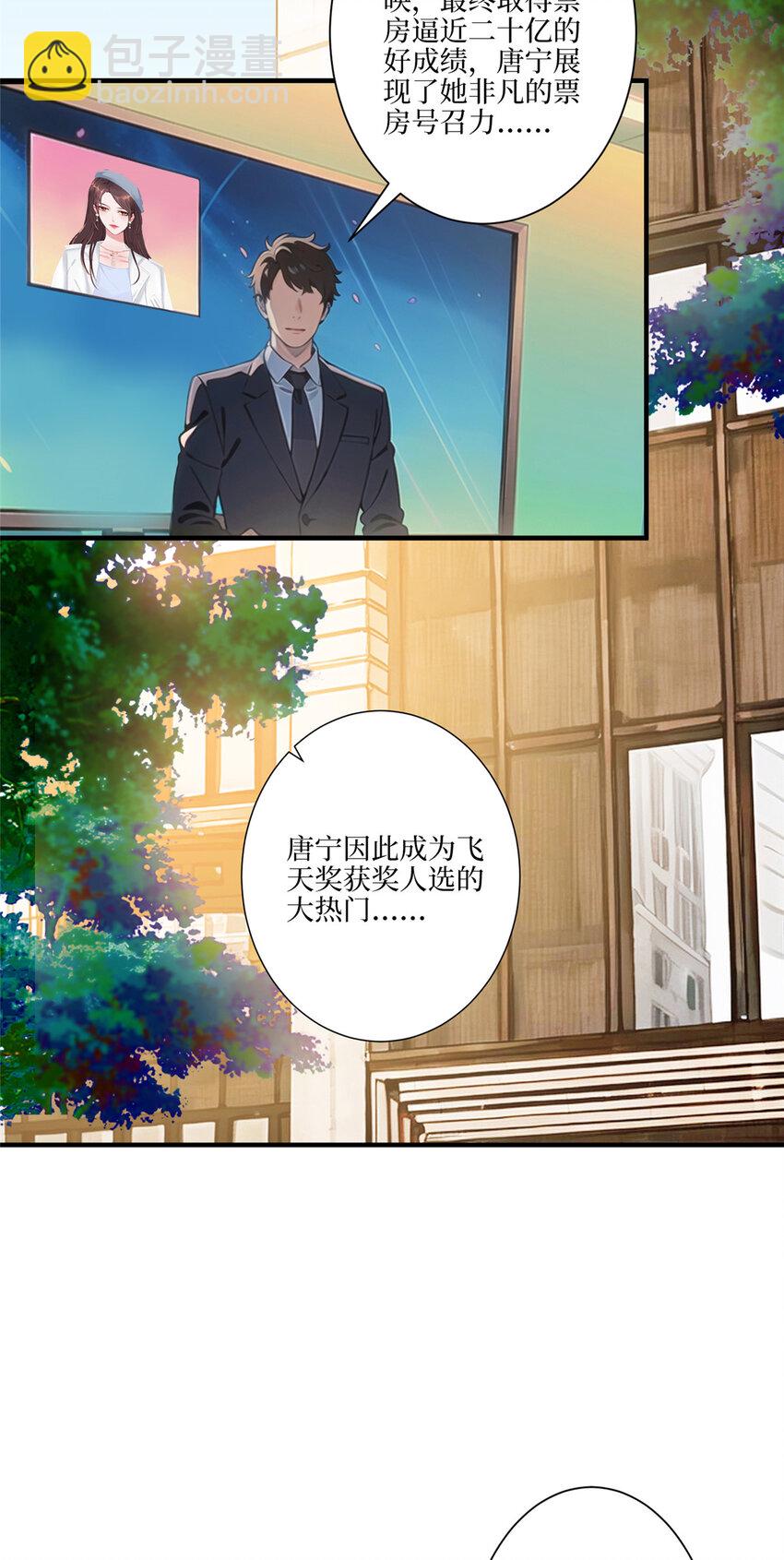 331 一口价两百万-第334话