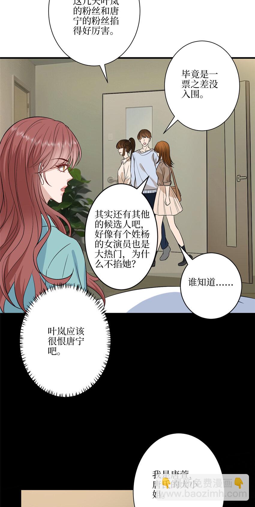 331 一口价两百万-第334话