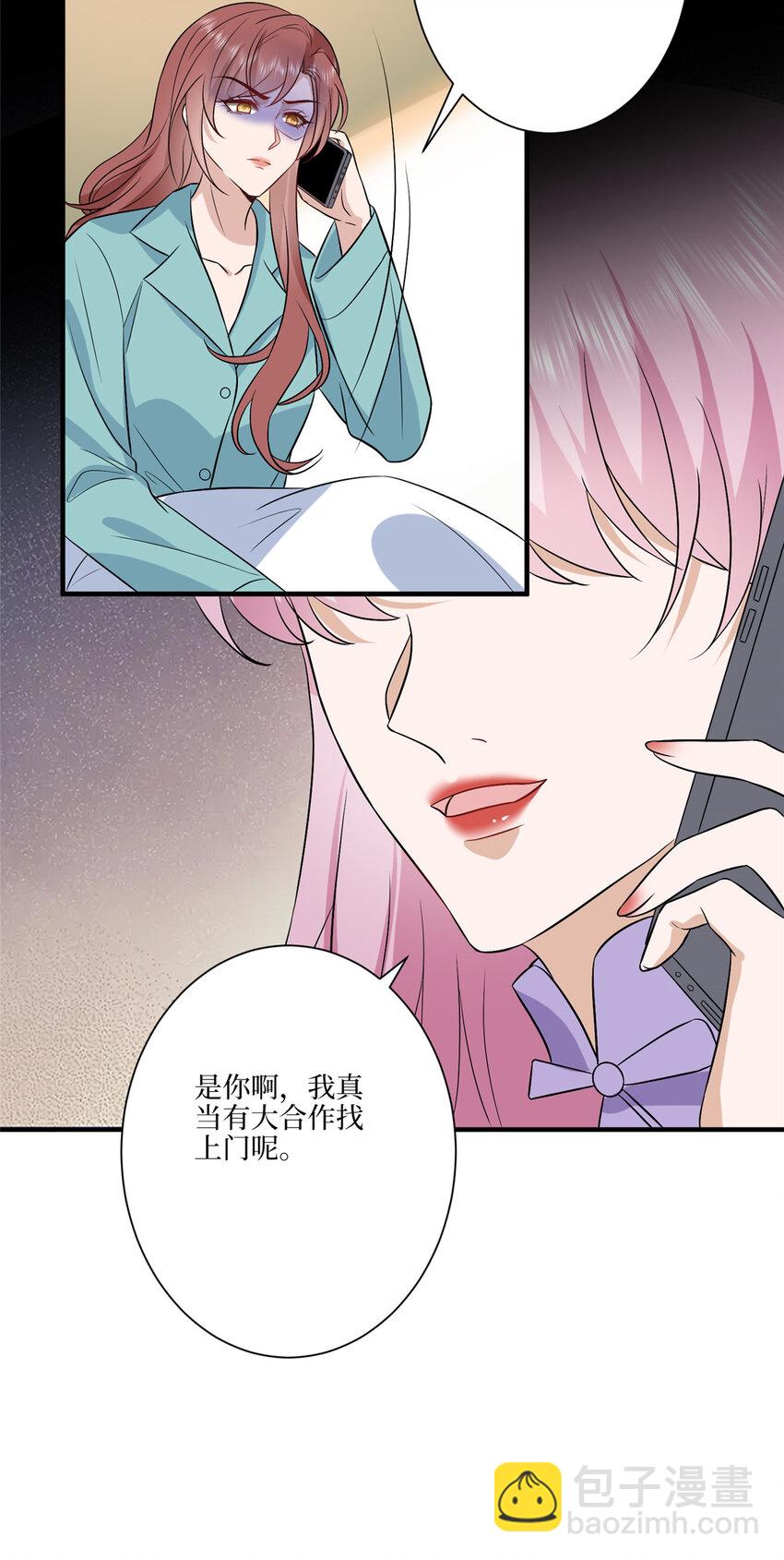 331 一口价两百万-第334话