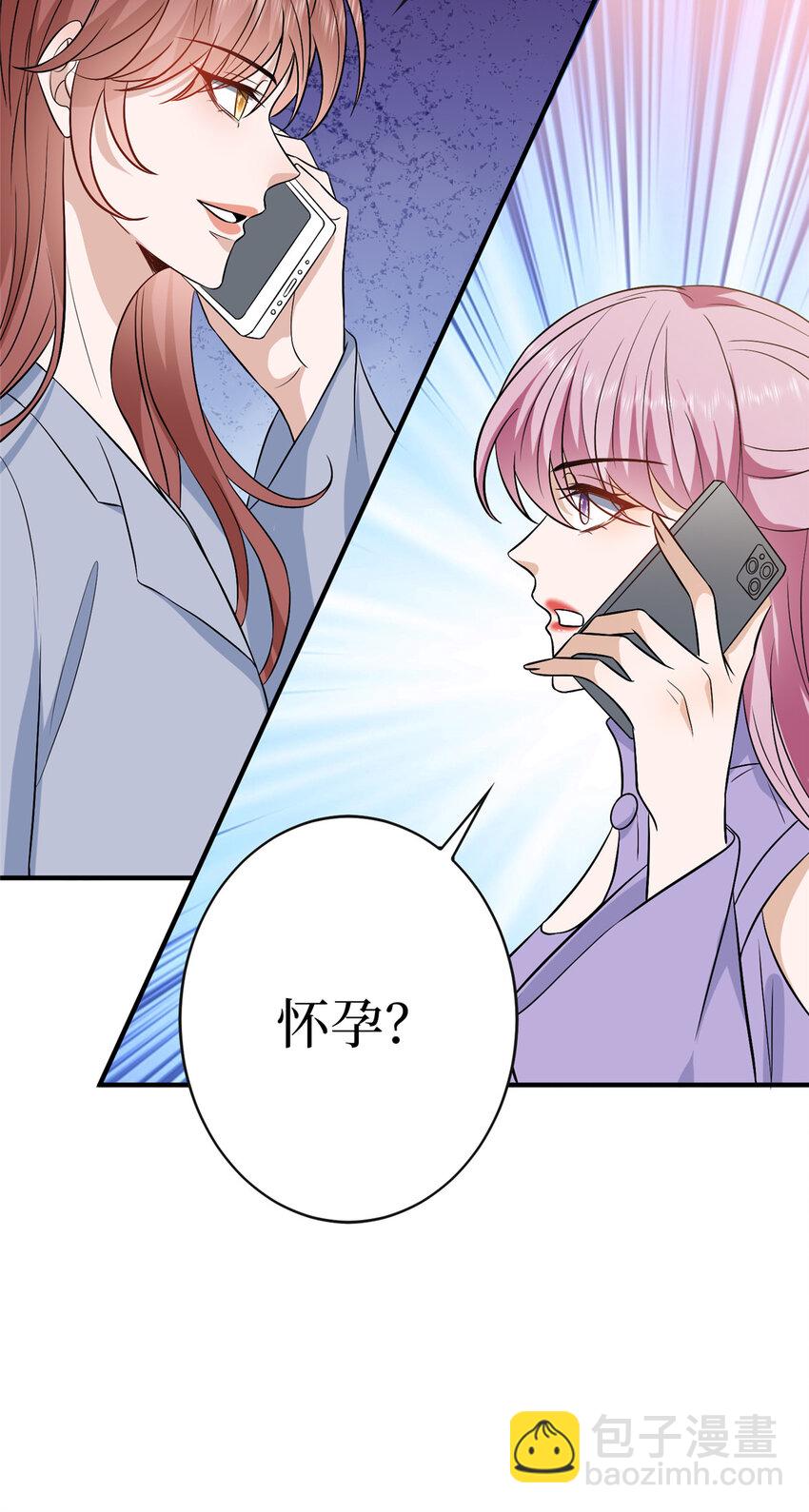 331 一口价两百万-第334话