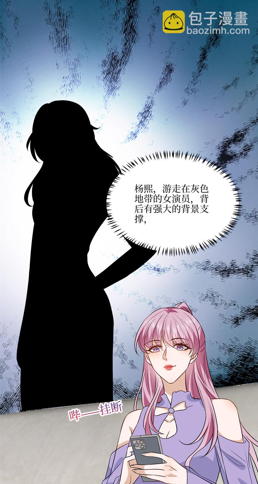 331 一口价两百万-第334话