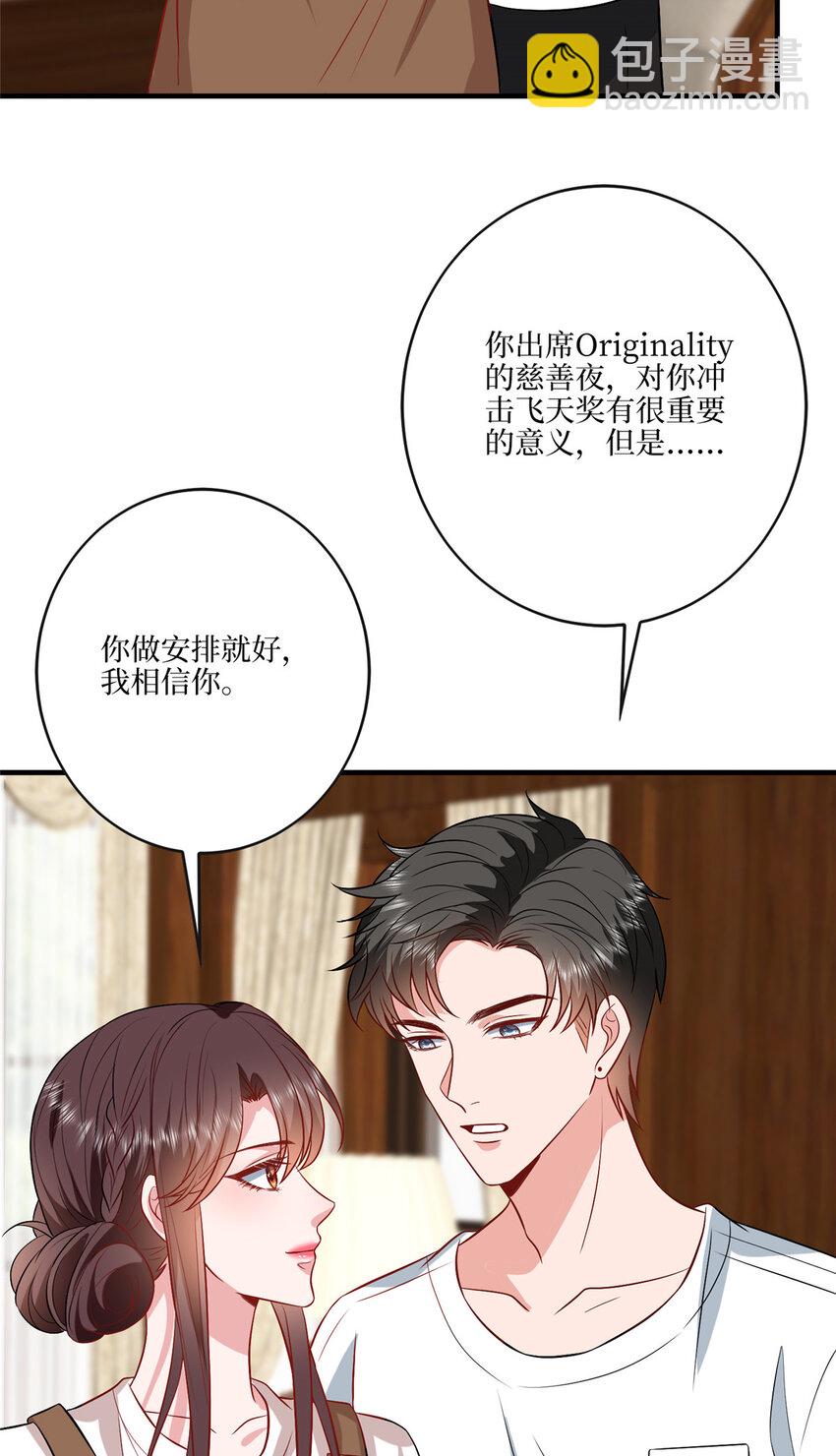 331 一口价两百万-第334话