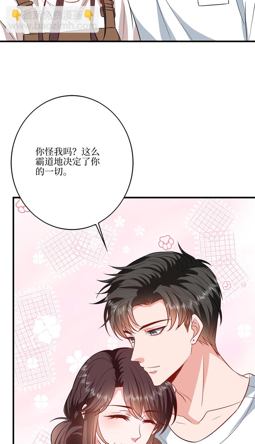 331 一口价两百万-第334话