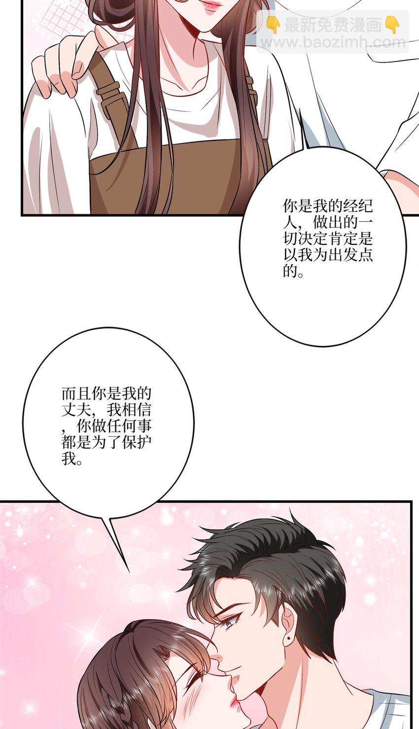 331 一口价两百万-第334话