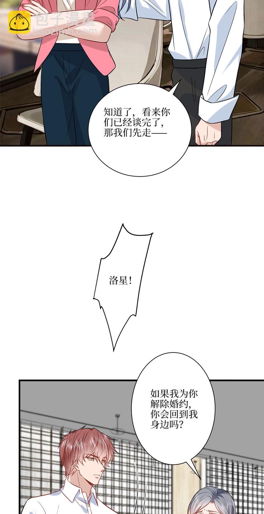 331 一口价两百万-第334话
