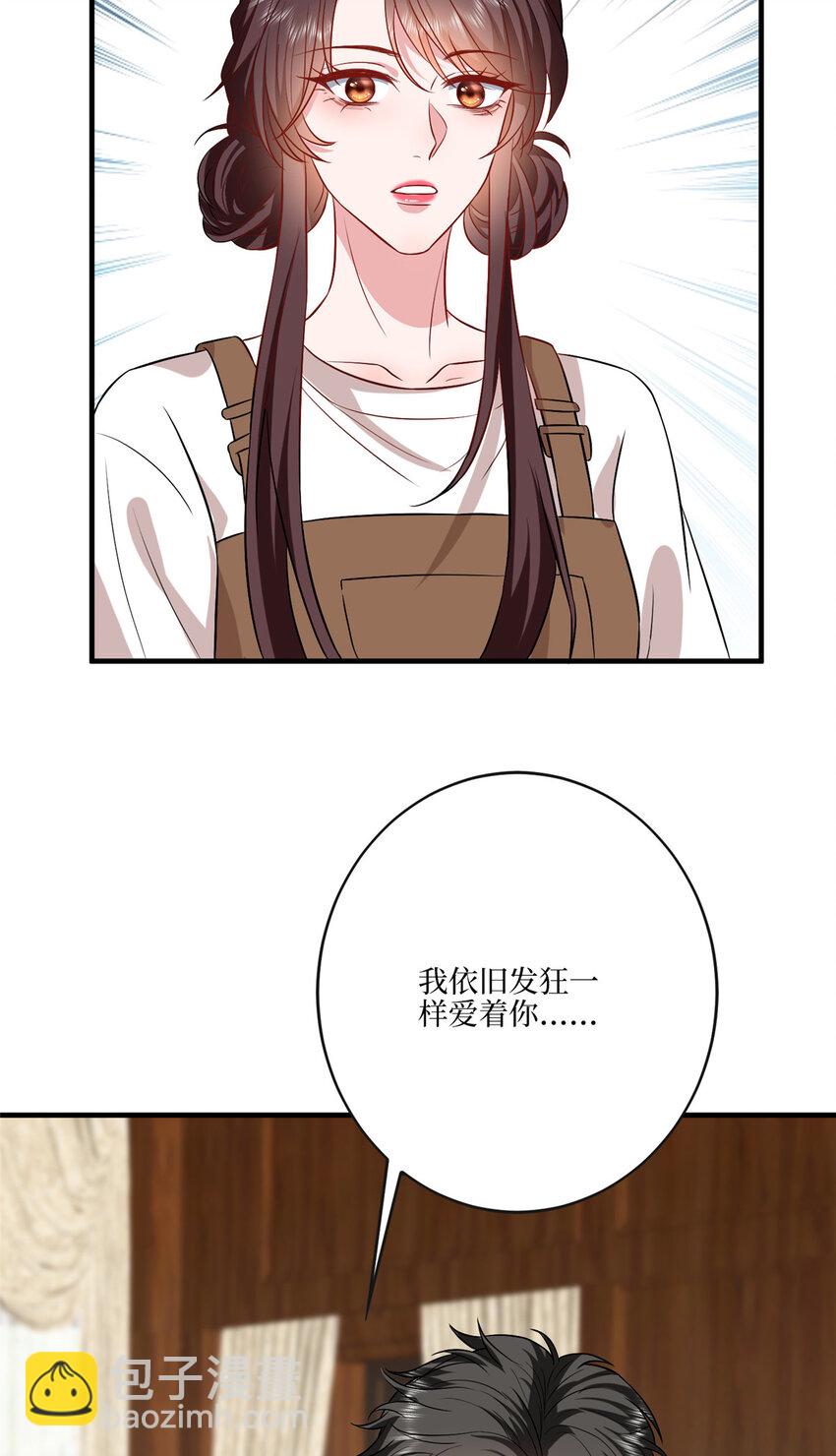 331 一口价两百万-第334话