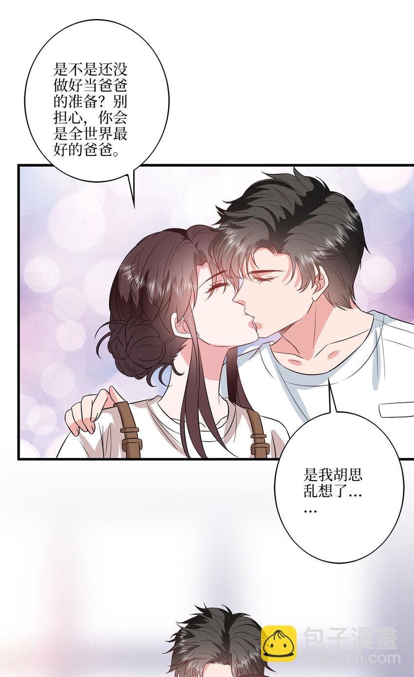 331 一口价两百万-第334话