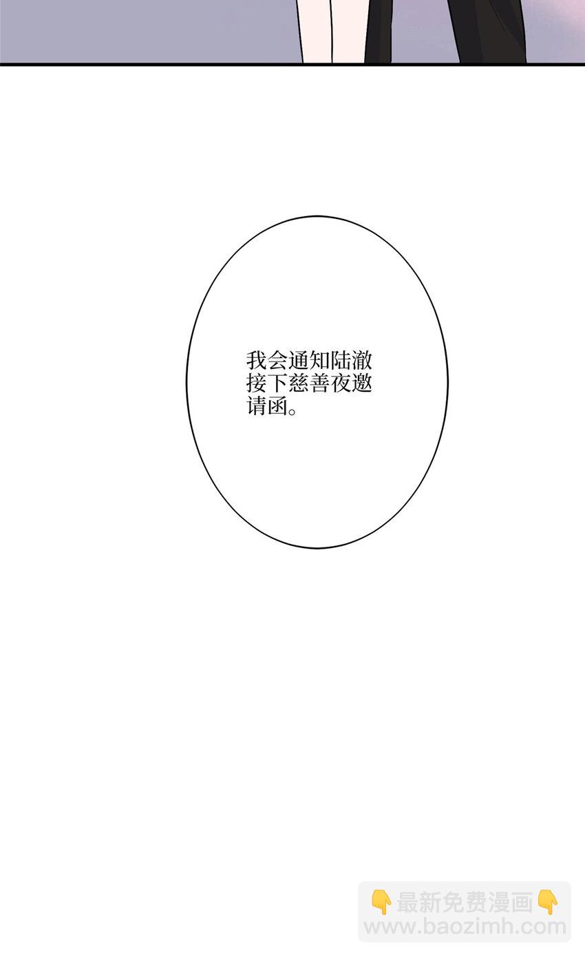 331 一口价两百万-第334话